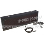 Светодиодное табло "Бегущая строка" красного свечения 400х1360x90 мм