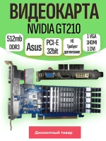 Видеокарта ASUS Nvidia GT210 512Mb