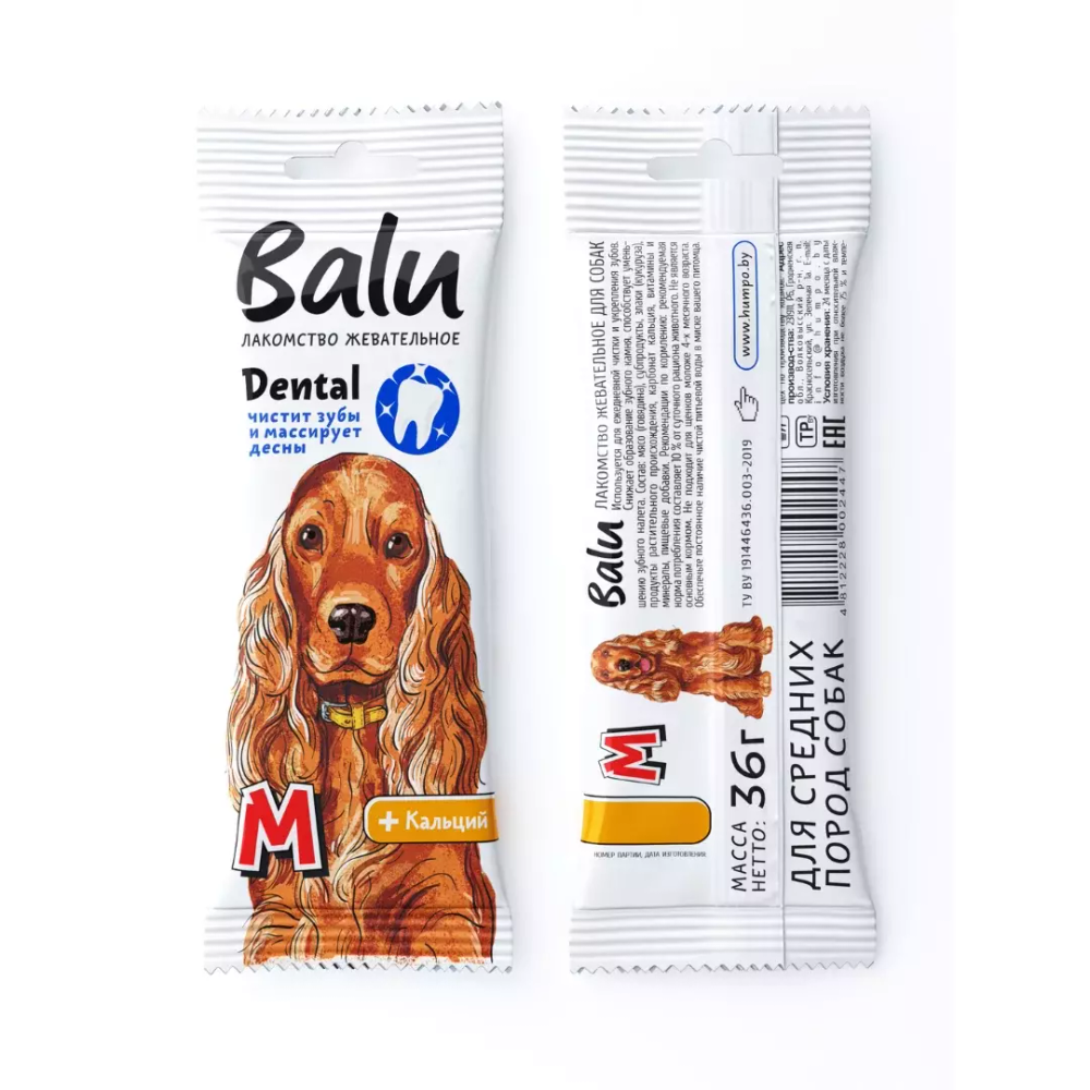 Лакомство жевательное BALU для собак средних пород M, 36гр (2шт)