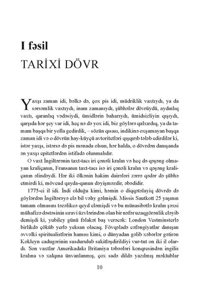 İki şəhərin hekayəti