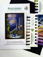 Набор для вышивания крестом Искусница "Фейерверк над городом"