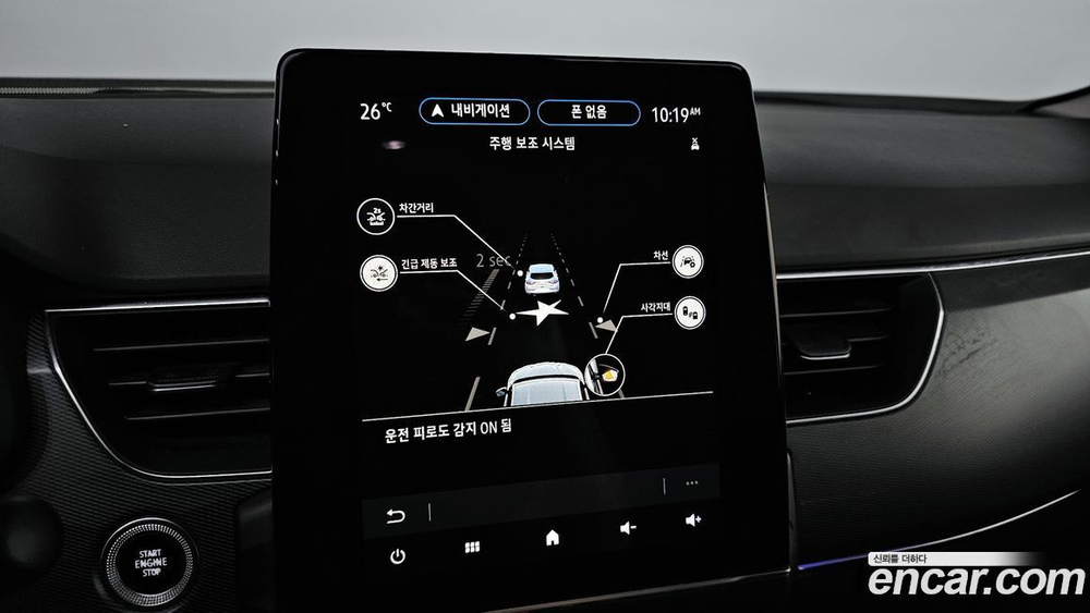 Renault Korea (Samsung) XM3 1.3 TCe RE Signatures (03.2020)