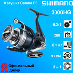Катушка Shimano Catana C3000 HG FE