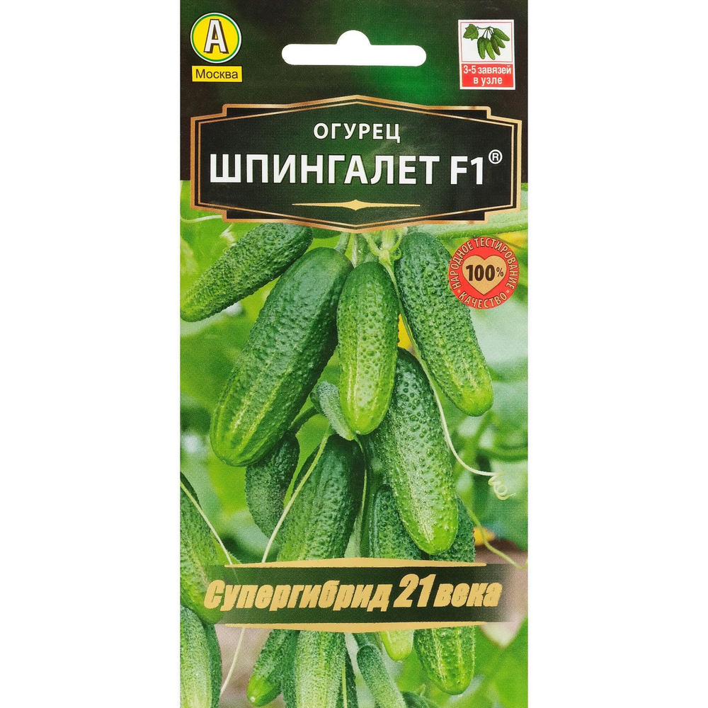 Огурец Шпингалет F1