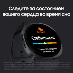 Смарт-часы Samsung Galaxy Watch8 LTE 40 мм Графит (Graphite)
