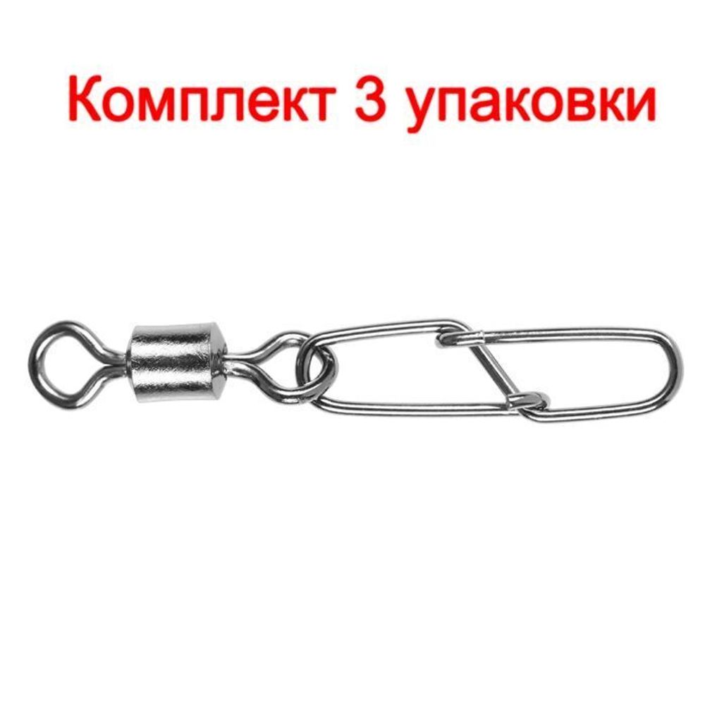 Карабин с Вертлюгом Sprut SS-25 BN #4/20