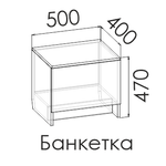 Банкетка RUNA (Руна)