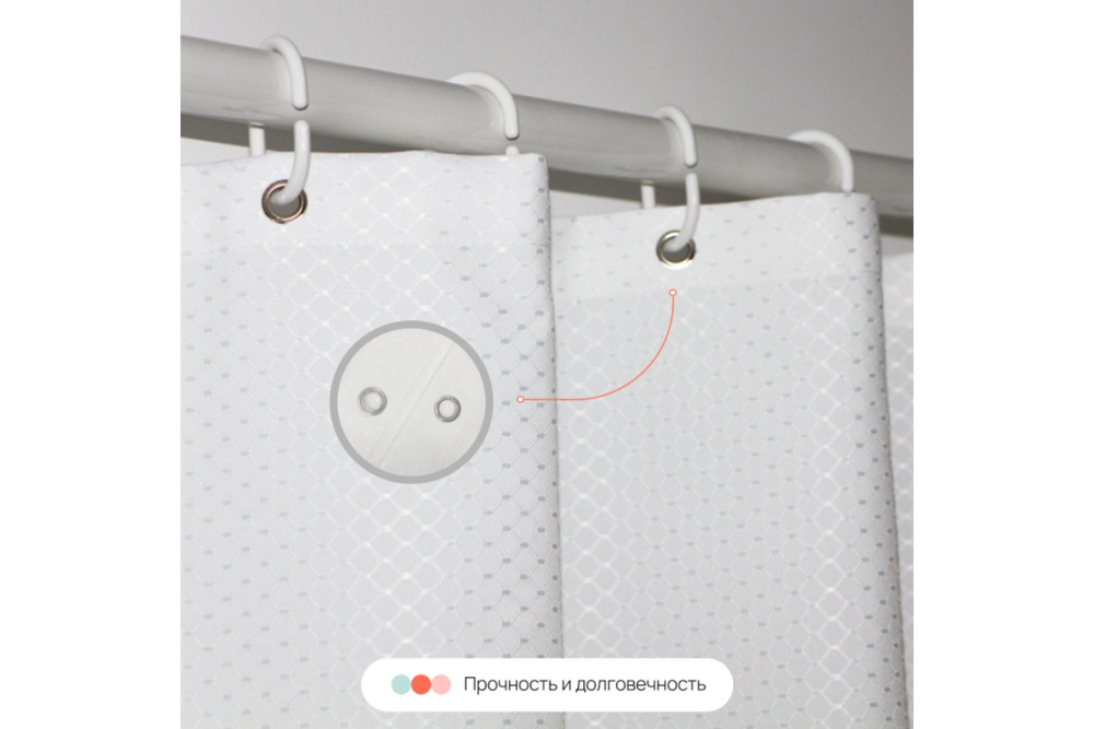 Штора для ванной Home One NEW Waffle,180х180, полиэстер, белый