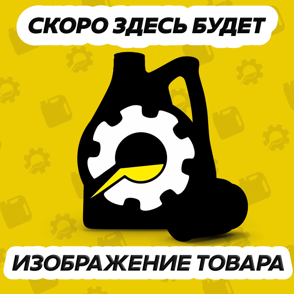 REPSOL ELITE COMPETICION 5W40 SN/CF A3/B3 1л