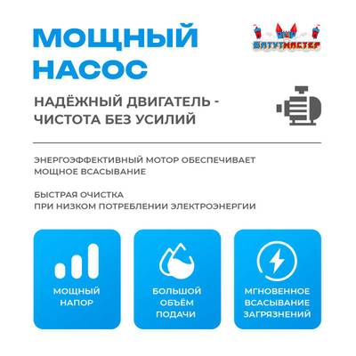 Набор для чистки бассейна с насосом 2,2 кВт и пылесосом — до 250 м²
