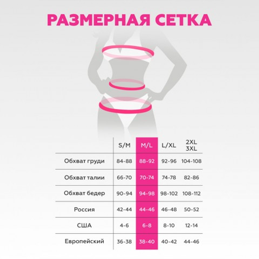 Костюм Медсестры эротический, L/XL