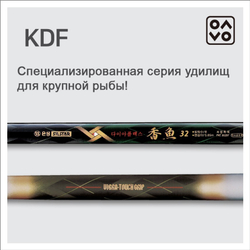 SILSTAR KDF (карповая)