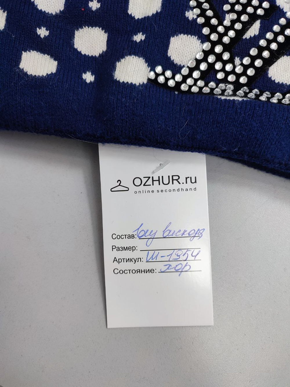 Шапка стильная