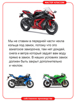 Чехол на Ataki Prime 125 (17/14)
