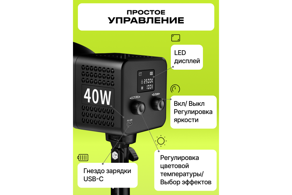 Осветитель светодиодный Raylab RL-40BI 2500-6500K 40W 3400mAh c акс-ми