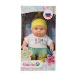 Пупс Карапуз Ням 20см. (Весна)