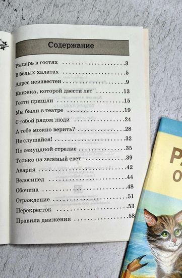 Набор книг по внеклассному чтению, 3 шт.