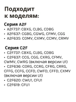 Полка складная для холодильника 0060845430BHRC Haier (0530027401)