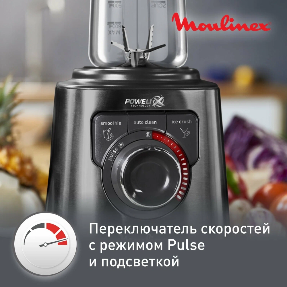 Блендер стационарный Moulinex LM81G810 (h)