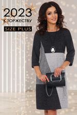 Платье Элоиза (46-56) Serenada серый (Акция)