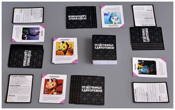 Игра &quot;Неудержимые единорожки&quot; 18+