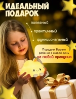 Ночник силиконовый Облачко для детей и новорожденных Novado