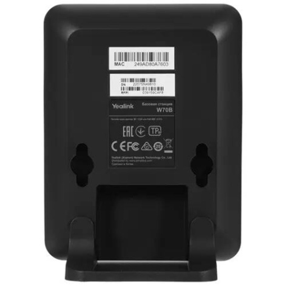 Базовая станция Yealink W79P