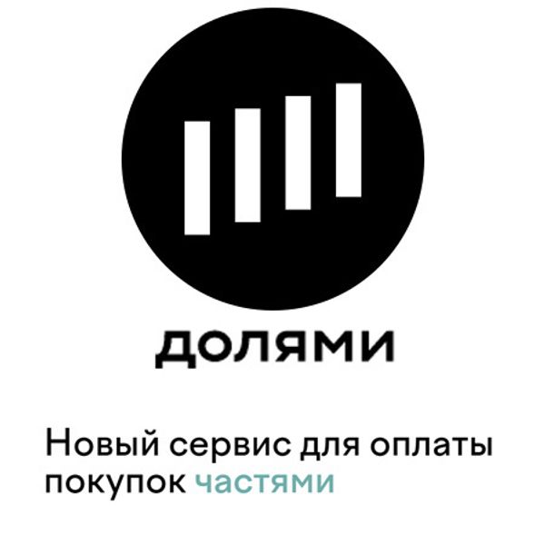 Долями