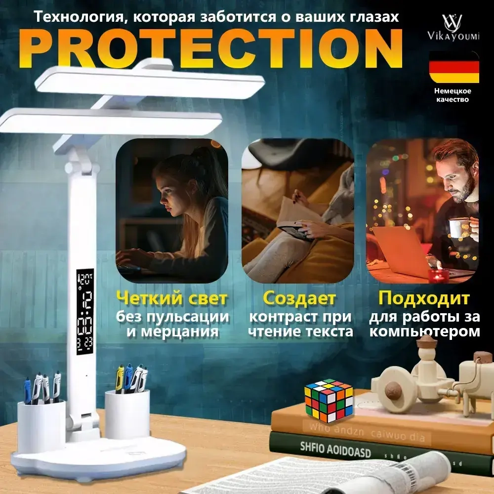 Лампа настольная светодиодная led светильник для школьника