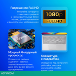 Ноутбук Asus Vivobook 15 X1504ZA-BQ1104 (90NB1022-M01MB0)