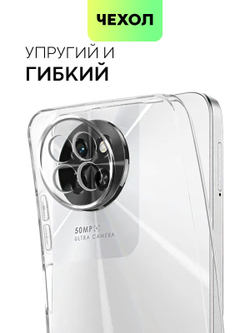 Чехол BROSCORP для itel S23 (арт.ITEL-S23-TPU-01-TRANSPARENT )