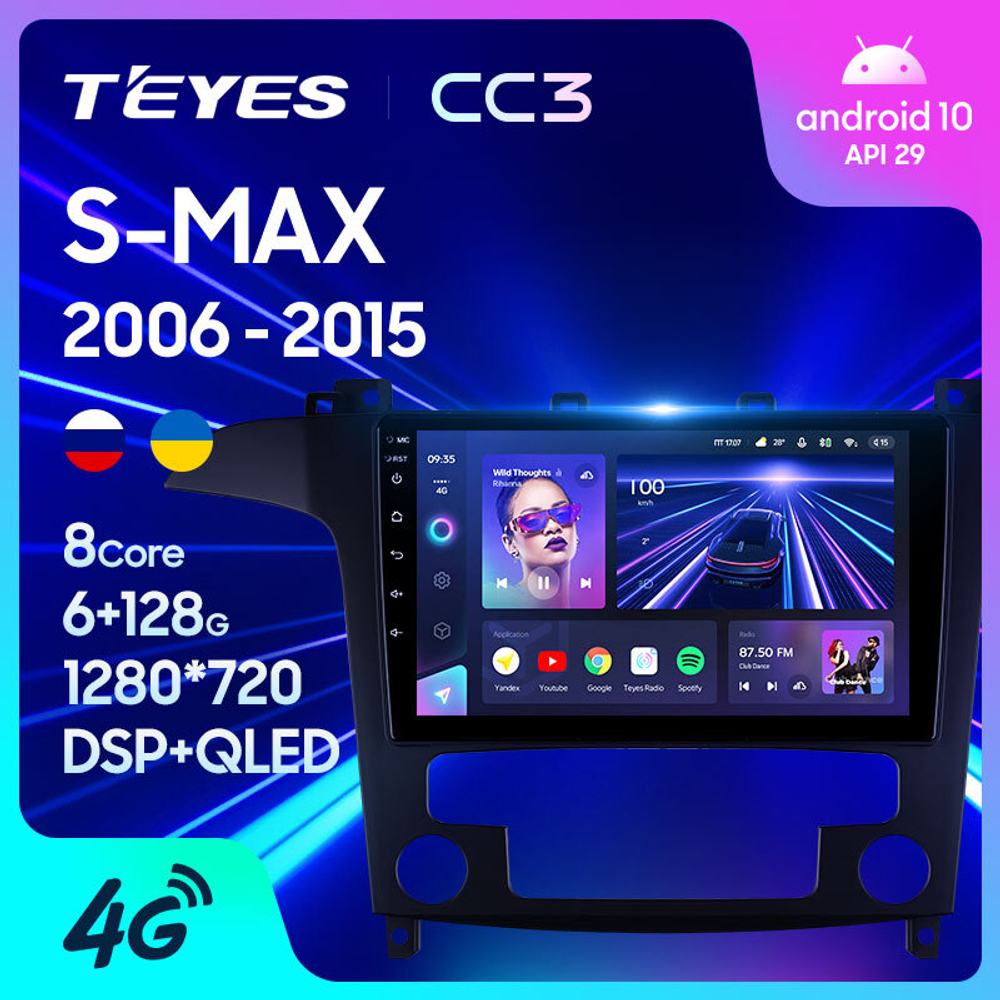 Teyes CC3 9"для Ford S-MAX 2006-2015