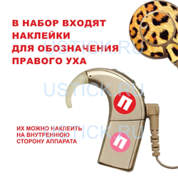 NAIDA AB Набор "Зоопарк" 5 в 1