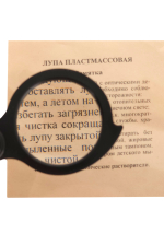 Лупа карманная КОМЗ ЛПП 1-2,5х М складная, 37 мм