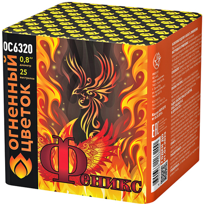 Батарея салютов Феникс 0,8"х 025 OC 6320