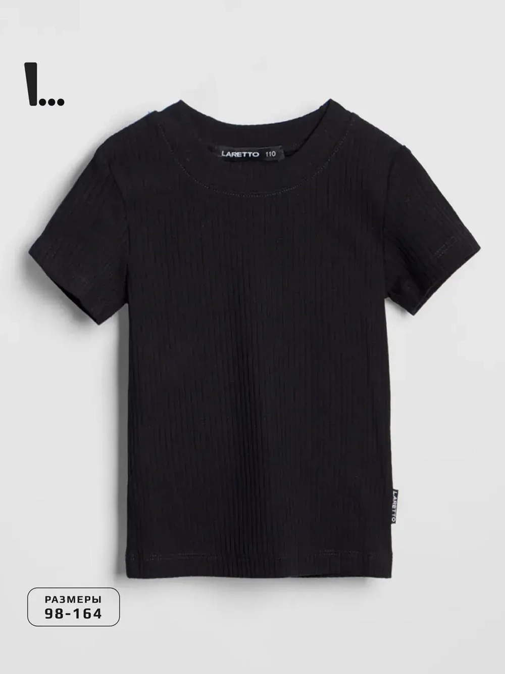 Футболка для Девочки