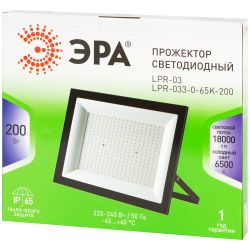 Прожектор светодиодный уличный ЭРА GREEN LINE LPR-033-0-65K-200 200Вт 6500K IP65 гарантия 1 год
