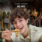 Смартфон Huawei nova 14 12 ГБ/256 ГБ голубой