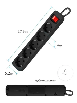 DEFENDER Удлинитель сетевой 5м G550 черный с выключателем, 5 розеток с заземлением