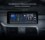Магнитола для Lexus RX300, RX350, RX450h 2019-2022 AL20 (чёрная, без 360) - Teyes LUX ONE ROUND QLED 2K 12.3" монитор на Android 10, CarPlay, 4G SIM-слот
