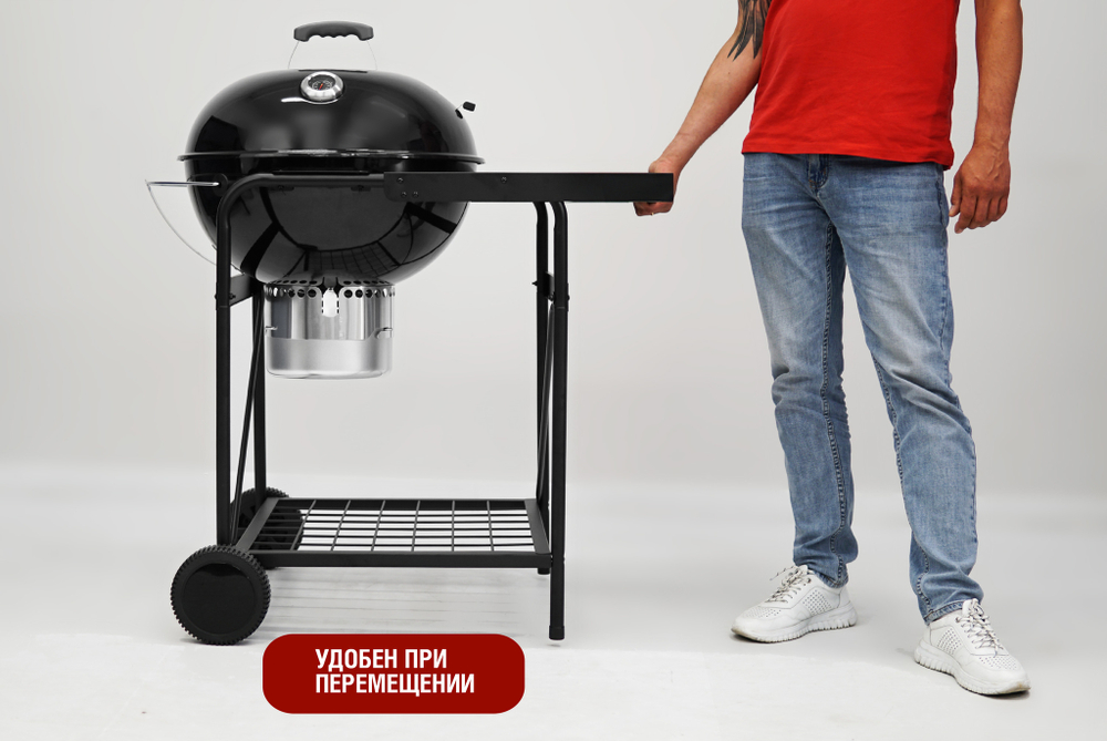 Круглый угольный гриль 22 дюйма (57 см) TEMPER PREMIUM