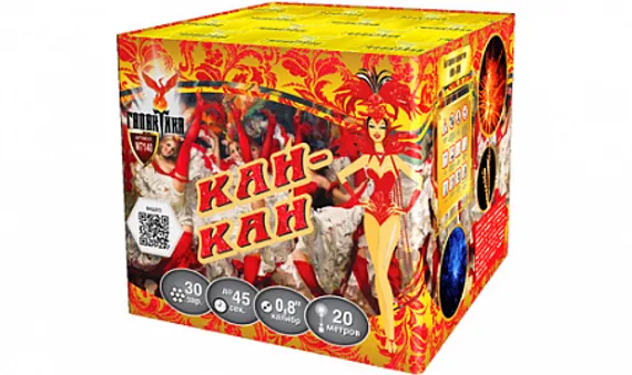 Кан-Кан 0,8&quot; х 30 М7140