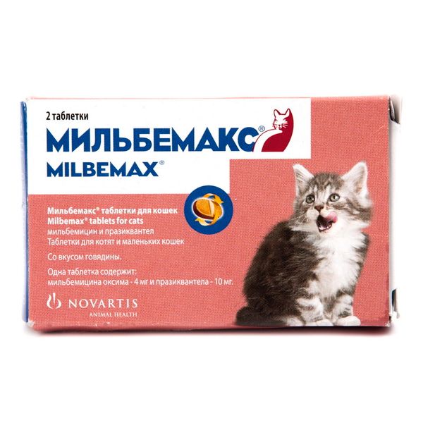 Мильбемакс Антигельметик для Котят и Молодых Кошек