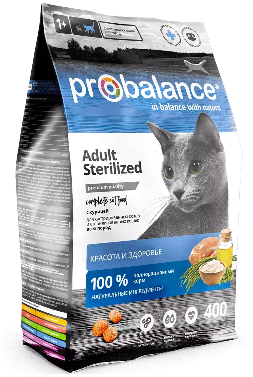 ProBalance Sterilized Сухой корм для стерилизованных кошек с курицей, 400 гр