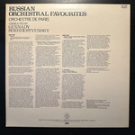 Рождественский - Russian Orchestral Favourites (Англия 1982г.)