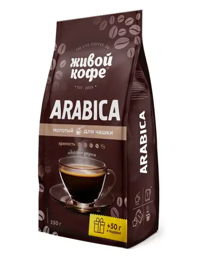Кофе молотый Живой Кофе Арабика 250 гр.