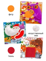 Тактильная развивающая книга "Трогательные истории Новый год", Счастье внутри