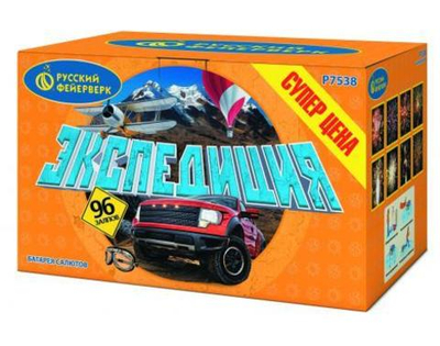 Р7538 «ЭКСПЕДИЦИЯ» (1”х 96)