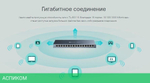 Коммутатор TP-Link TL-SG116