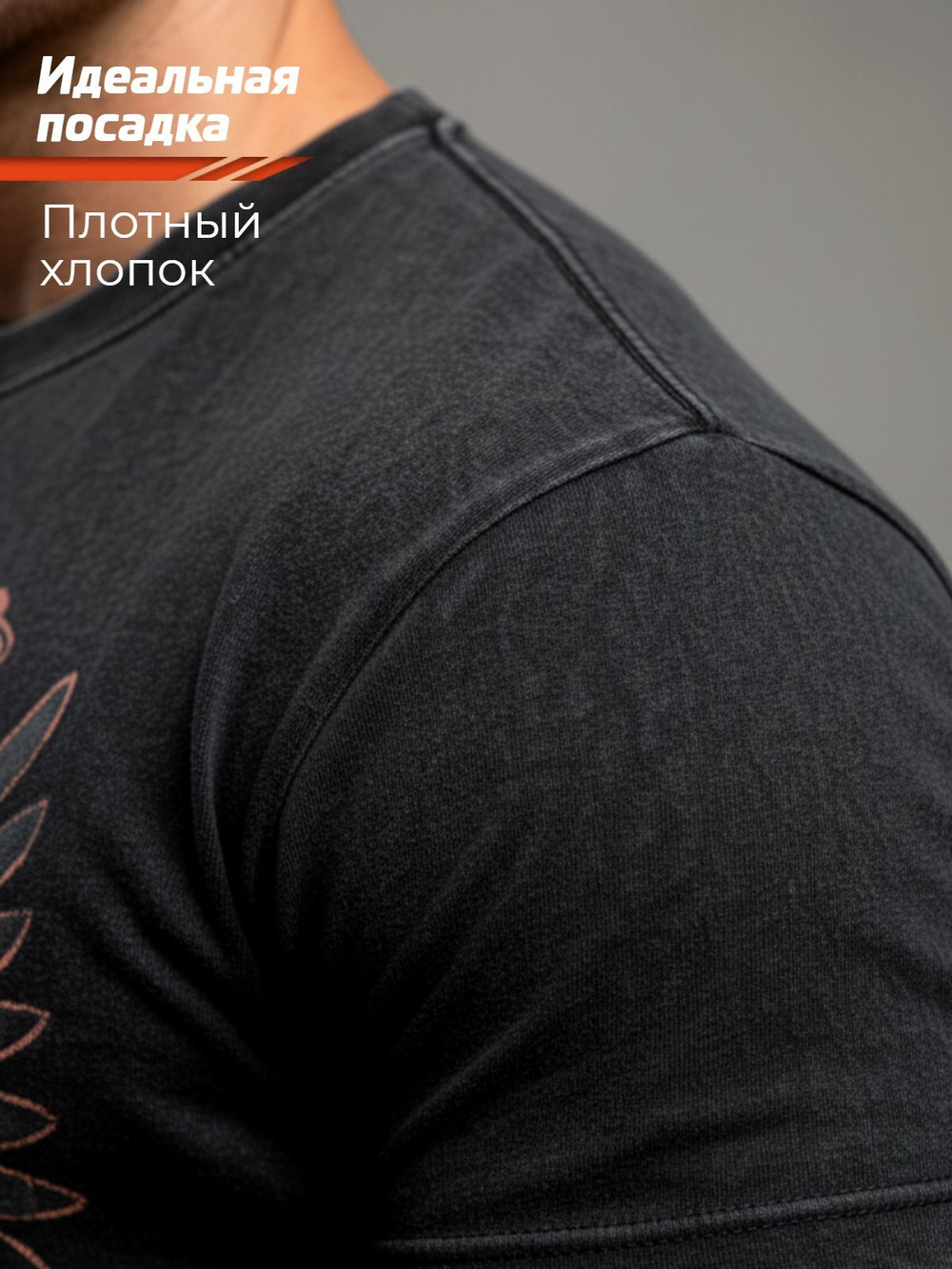 Футболка оверсайз LEGENDA Герб черная